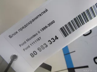 1111157 Ford Блок предохранителей Ford Mondeo 1 Арт E80983334, вид 5