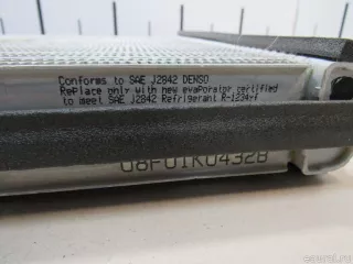 8850133250 Toyota Испаритель кондиционера Lexus ES 7 Арт E81070129, вид 4
