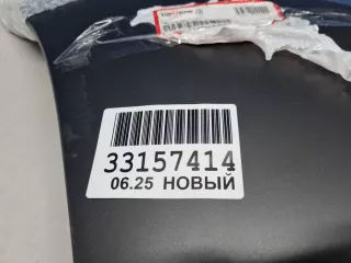 DAC07DU089 Бампер передний Renault Duster 1 Арт ZAP351857, вид 8