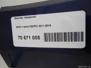  Бампер передний BMW 1 F20/F21 Арт E23642145, вид 15