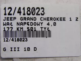  Карданный вал Jeep Grand Cherokee I (ZJ)  Арт AL9703013072, вид 2