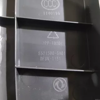 5521500SA01 Dongfeng Обшивка багажника Dongfeng 580 Арт E22575512, вид 5