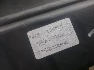 T113772020AF Фара передняя правая Chery Tiggo  fl Арт K051664, вид 3