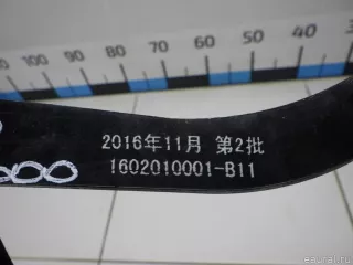 1602010001B11 Zotye Педаль сцепления Zotye T600 Арт E31350619, вид 6