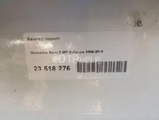 20788581259999 Бампер задний Mercedes E C207 Арт AM95610788, вид 19