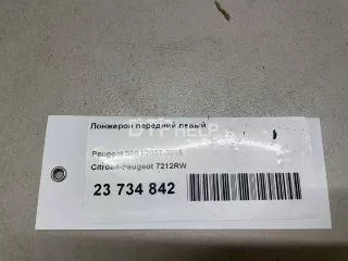 7212RW Лонжерон передний левый Citroen C4 1 Арт AM95627401, вид 2