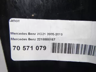 2218800157 Капот Mercedes S W221 Арт AM22860472, вид 18