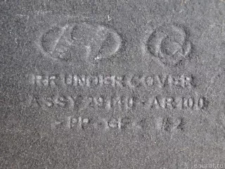 29140AR100 Hyundai-Kia Защита картера и КПП Genesis GV70 Арт E95645514, вид 4