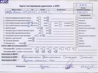 939A3000 Двигатель (ДВС) Alfa Romeo 159 Арт 54844280, вид 8