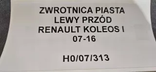H0,07,313,KAMAX Кулак поворотный передний левый Renault Koleos Арт AL15170563871, вид 4