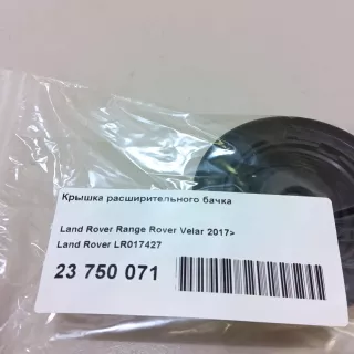 LR017427 Land Rover Крышка расширительного бачка Land Rover Range Rover Sport 1 restailing Арт E23750071, вид 4