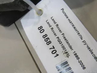 PQG100141L Land Rover Ролик натяжителя Rover 45 Арт E81090030, вид 5