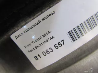 BK211007AA Ford Диск колесный железо Ford Transit 4 Арт E41242041, вид 8