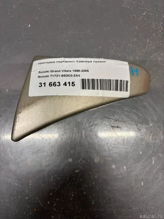 7172165DC0ZA4 Suzuki Накладка переднего бампера правая Suzuki Vitara 1 Арт E31674595, вид 7