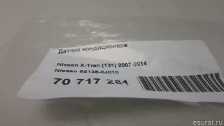 921366J010 Nissan Датчик кондиционера Nissan Qashqai 2 restailing Арт E70717281, вид 4
