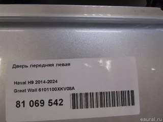 6101100XKV08A Great Wall Дверь передняя левая Haval H6 Арт E48465085, вид 12