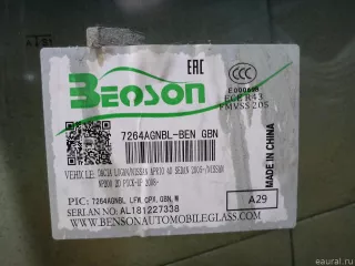 7264AGNBLBEN Benson Стекло лобовое (ветровое) Renault Logan 1 Арт E100563080, вид 5
