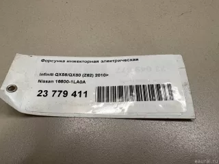 166001LA0A Nissan Форсунка инжекторная электрическая Infiniti QX80 1 restailing Арт E23779411, вид 3