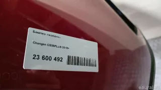 Бампер передний Changan CS 35 Арт E23600492, вид 22