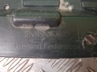 5NR8059039B9, 5NR805903, 9 Юбка бампера Volkswagen Tiguan 2 Арт ARM373823, вид 11