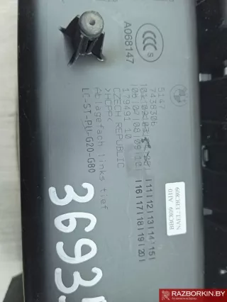 51477438306,7438306,51477438305,7438305 Обшивка багажника BMW 3 G20/G21 Арт 36935_2, вид 3