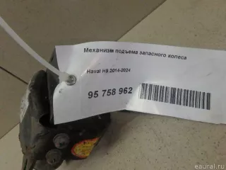 4152A013 Mitsubishi Серьга задней рессоры Mitsubishi L200 5 Арт E95758969, вид 9