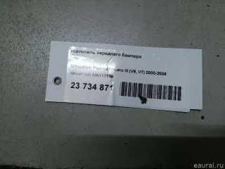 MN117139 Mitsubishi Усилитель переднего бампера Mitsubishi Monter 4 Арт E23734871, вид 9