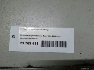 6400B616 Mitsubishi Усилитель переднего бампера Mitsubishi L200 5 Арт E23769411, вид 7