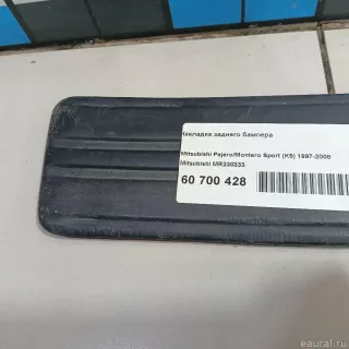 MR230333 Mitsubishi Накладка заднего бампера Mitsubishi Monter 4 Арт E60700428, вид 2