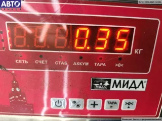 XS4X13550AX Подсветка номера Ford Focus 1 Арт 54408224, вид 3