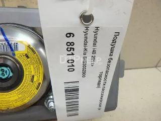 845303Z000 Подушка безопасности пассажирская (в торпедо) Hyundai i40  Арт AM6934645, вид 3
