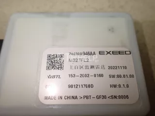 704000946AA Радар BSD (Слепых зон) EXEED TXL Restailing Арт AM23476000, вид 7
