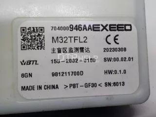 704000947AA Радар BSD (Слепых зон) EXEED TXL Restailing Арт AM95679890, вид 3