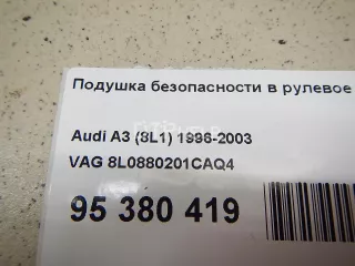 8L0880201CAQ4 Подушка безопасности в рулевое колесо Audi A3 8L Арт AM95380419, вид 2