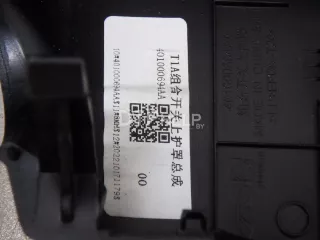  Торпедо EXEED LX Арт AM95684021, вид 17