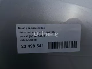 8V5809837 Крыло заднее левое Audi A3 8V Арт AM41171020, вид 8