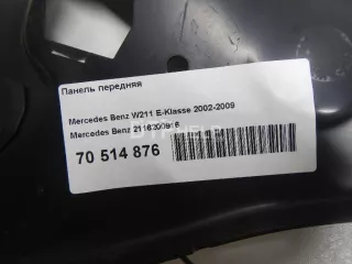 2116200916 Панель передняя Mercedes E W211 Арт AM70514876, вид 3