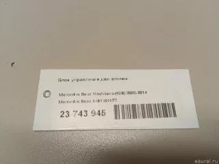 6461501077 Mercedes Benz Блок управления двигателем Mercedes Vito W639 Арт E52572156, вид 7