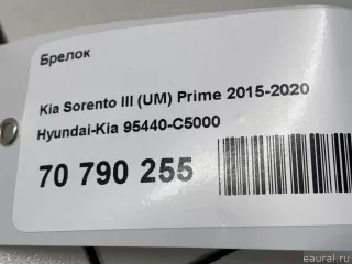 95440C5000 Hyundai-Kia Брелок Kia Sorento 3 restailing Арт E70790255, вид 9