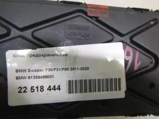 61359499001 BMW Блок комфорта BMW 4 F32/F33/GT F36 Арт E41237663, вид 7
