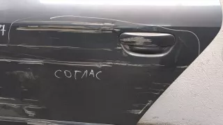 8E0839207,4B0839885 Ручка наружная задняя левая серая Audi A4 B6 Арт 11173994, вид 2