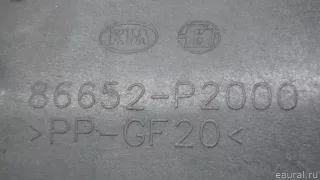 86652P2000 Hyundai-Kia Кронштейн заднего бампера правый Kia Sorento 4 Арт E70798749, вид 9