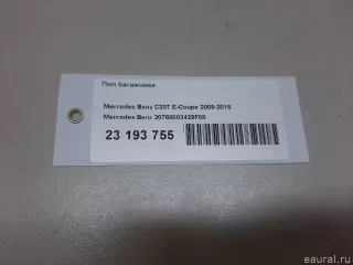 20768003429F08 Mercedes Benz Пол багажника Mercedes E C207 Арт E23193755, вид 12
