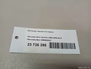 9068600247 Mercedes Benz Форсунка омывателя фар Volkswagen Crafter 1 Арт E23735395, вид 12