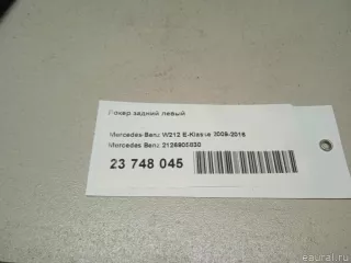 2126905830 Mercedes Benz Локер задний левый Mercedes E W212 Арт E23748045, вид 9