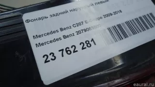 2079063500 Mercedes Benz Фонарь задний наружный левый Mercedes E C207 Арт E23762281, вид 5