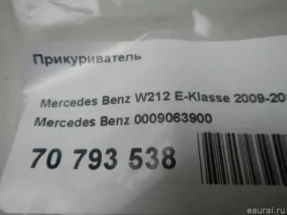0009063900 Mercedes Benz Прикуриватель Mercedes GLK X204 Арт E70793538, вид 5
