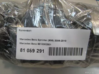 6510302501 Mercedes Benz Коленвал Mercedes Sprinter W906 2.2л Арт E81089291, вид 12