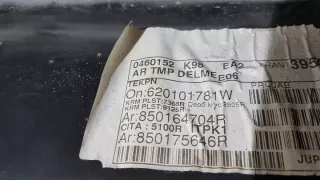 850164704R Бампер задний Renault Clio 4 Арт e987133, вид 11