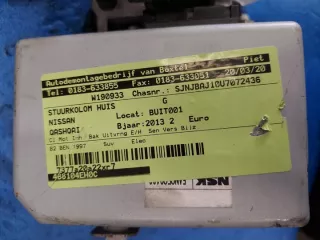 48810-4EH0C Насос гидроусилителя руля Nissan Qashqai 2 Арт e3545085, вид 4